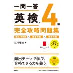  один . один . Британия осмотр 4 класс совершенно .. рабочая тетрадь звук DL версия /. река . Хара (книга@)