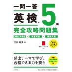 один . один . Британия осмотр 5 класс совершенно .. рабочая тетрадь звук DL версия /. река . Хара (книга@)