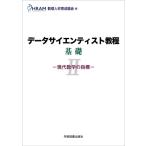  данные носорог enti -тактный . степени основа настоящее время математика. палец .2 / число . человек материал выращивание ассоциация (книга@)