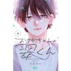 o. Chan. . kun 4 Margaret комиксы / глаз чёрный ..( комикс )