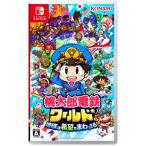 Game Soft (Nintendo Switch) / 桃太郎電鉄ワールド 〜地球は希望でまわってる！〜  〔GAME〕