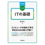  First подножка IT. основа /....(книга@)