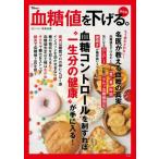 . сахар цена . снижать. сохранение версия Tjmook / доска .. -слойный ( Mucc )