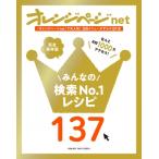  orange страница net. популярный рецепт, Guts li сборник . сделал orange страница книги / журнал ( Mucc )