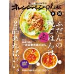  orange страница plus 9-10 месяц orange страница книги / журнал ( Mucc )