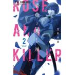  роза ... магазин 2 flower comics сыр! /.. желающий ( комикс )