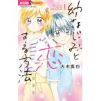 ...... делать способ 1 Ciao комиксы / большой дерево подлинный белый ( комикс )