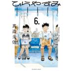  обычный . древесный уголь 6 Big Comics pilitsu/ подлинный структура ..( комикс )