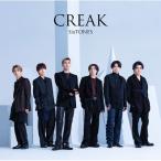 ショッピングsixtones SixTONES / CREAK  〔CD Maxi〕