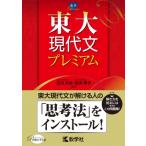 восток большой настоящее время документ premium red book premium / старый река большой .( полное собрание сочинений *. документ )