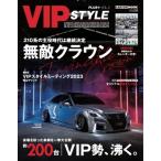 Vip Style+ 2 Vip Style特別編集 Cartop Mook / 雑誌  〔ムック〕