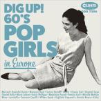  сборник ( компиляция ) / Dig Up!60*s Pop Girls In Europe.... пончики запись серии love. ограничение нет ~ Europe женщина 
