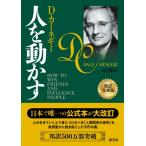  человек . перемещение ../ D* машина лук-батун -( библиотека )