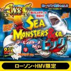 シーモンスターズ  &  Co.ビッグ（ローソン限定ver.）【ローソン・HMV限定】 / 雑誌  〔本〕