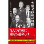 .... право. траектория Nikkei premium серии /. река . один ( новая книга )