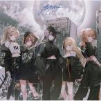 [IDOLY PRIDE] месяц. Tempest / Question [ обычный запись ] записано в Японии (CD Maxi)