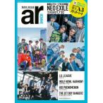 ar HOMME【特集：NEO EXILE】 / ar編集部  〔ムック〕