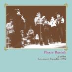 Pierre Barouh Pierre ba Roo /ru*po Len ~ легенда. жить 1982 записано в Японии (CD)