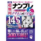  превосходящий . супер дефект . наан pre premium 145 выбор yasa краб noma дребезжание ma.......!.....! /....( библиотека )