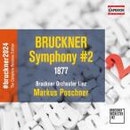 Bruckner ブルックナー / 交響曲第2番（第2稿／ホークショー版）　マルクス・ポシュナー＆リンツ・ブルックナ