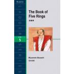 The Book of Five Rings лестница серии / Miyamoto Musashi (книга@)
