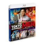 劇場版『TOKYO MER〜走る緊急救命室〜』通常版Blu-ray  〔BLU-RAY DISC〕