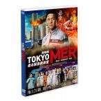 ショッピングTOKYO 劇場版『TOKYO MER〜走る緊急救命室〜』 通常版DVD  〔DVD〕