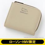 リラックマ 整理上手なコンパクト財布BOOK Special Package GRAY ver.【ローソン・HMV限定】 / ブランドムック   〔本〕