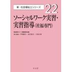 so- автомобиль ru Work реальный .* реальный . руководство ( фирма удача специализация ) новый * общество благосостояние . серии / благосостояние . пол серии редактирование комитет ( полное собрание сочинений 