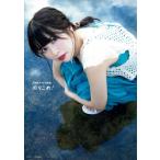 芝崎典子1st写真集 のりこめ！ / 芝崎典子  〔本〕