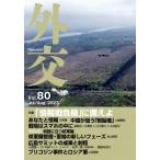  вне .Vol.80 / вне . редактирование комитет ( полное собрание сочинений *. документ )