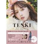 TENKI 鹿の間フォト & スタイルブック　fashion / beauty / lifestyle / 鹿の間  〔本〕