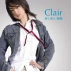 Clair (JP) クレア / あしあと  〔CD Maxi〕