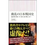  перемещение .. Япония Sengoku история .. промежуток. битва . из .ke.. битва . до утро день новая книга /. сиденье . один ( новая книга )