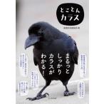 to...kalas/ BIRDER редактирование часть (книга@)