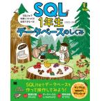 SQL1 год сырой база даннных. ...SQLite. body . делать понимать! разговор .. кастрюля .! /li вентилятор ks(книга@)