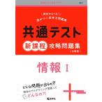  общий тест новый урок степени .. рабочая тетрадь информация I общий тест red book плюс /.. фирма редактирование часть ( полное собрание сочинений *. документ )