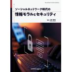 so- автомобиль ru сеть времена. информация molaru. система безопасности / гора ...(книга@)