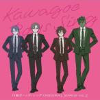  Kawagoe boys *sing/ Kawagoe boys *sing/ ORIGINAL SONGS vol.2 записано в Японии (CD Maxi)
