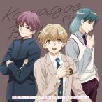  Kawagoe boys *sing/ Kawagoe boys *sing/ ORIGINAL SONGS vol.4 записано в Японии (CD Maxi)