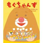 ��������� �n��G�{�V���[�Y / ���{�Ďq  �k�G�{�l