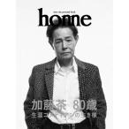 加藤茶パーソナルブック home / 加藤茶  〔本〕