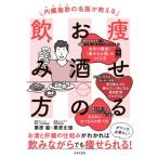  внутренности жир .. название .. объяснить ... sake. .. person / каштан ..(книга@)