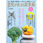 ... останавливается еда .Tjmook / гора рисовое поле . документ ( Mucc )