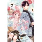 следующий да ...,..9 flower comics немного komi/ слива . лен ..( комикс )