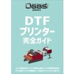 Dtf принтер полное руководство /gen большой выпускать ( Mucc )