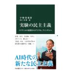  эксперимент. .. принцип tok vi ru. мысль из цифровой, вентилятор dam . средний . новая книга /.. -слойный .( новая книга )
