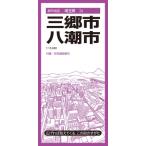  город карта Saitama префектура Misato * Yashio город /. документ фирма редактирование часть ( полное собрание сочинений *. документ )