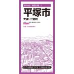  город карта Kanagawa префектура flat . город большой .* 2 Miyacho /. документ фирма редактирование часть ( полное собрание сочинений *. документ )