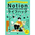 Notion жизнь - k жизнь . позиций быть установленным 36. I der . шаблон / Rei ( одна сторона гора .) (книга@)